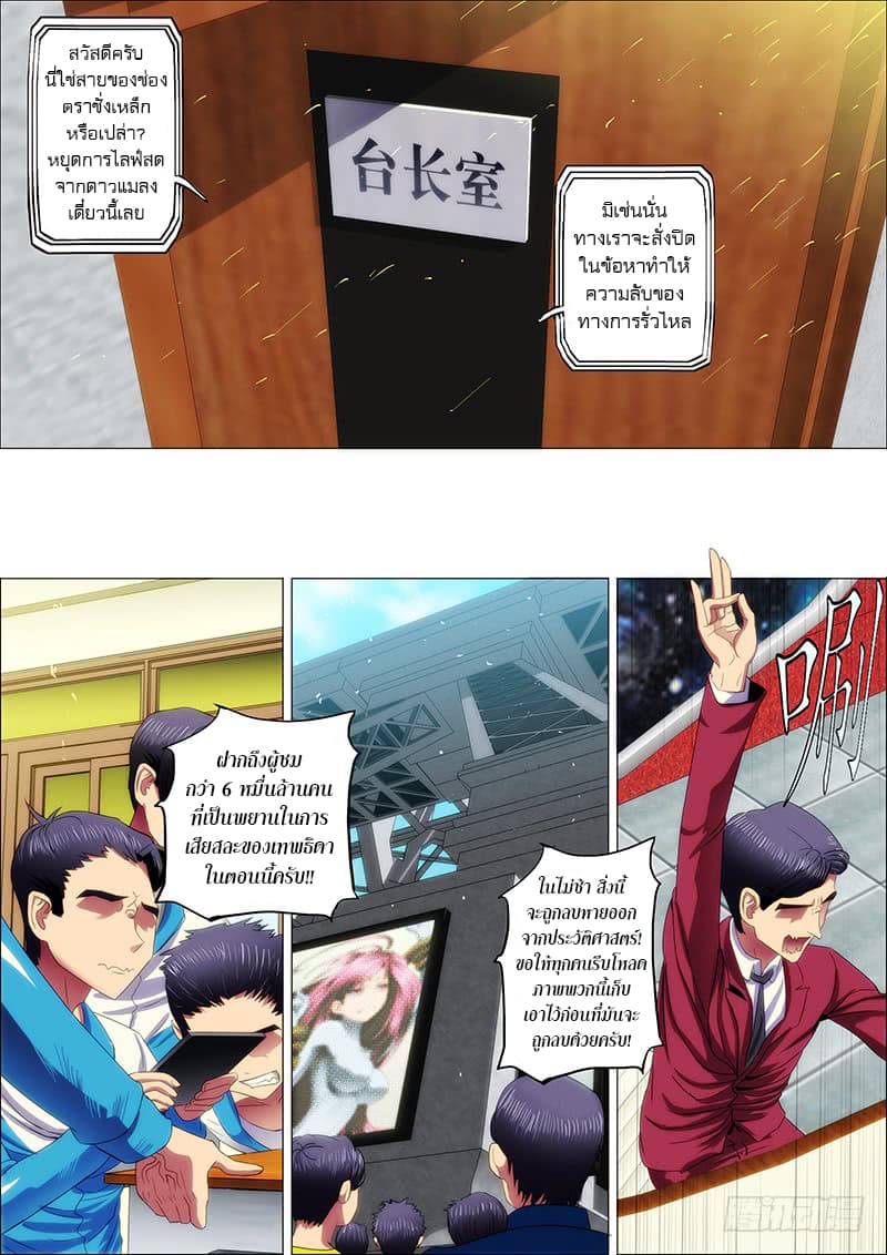 อ่านมังงะ การ์ตูน