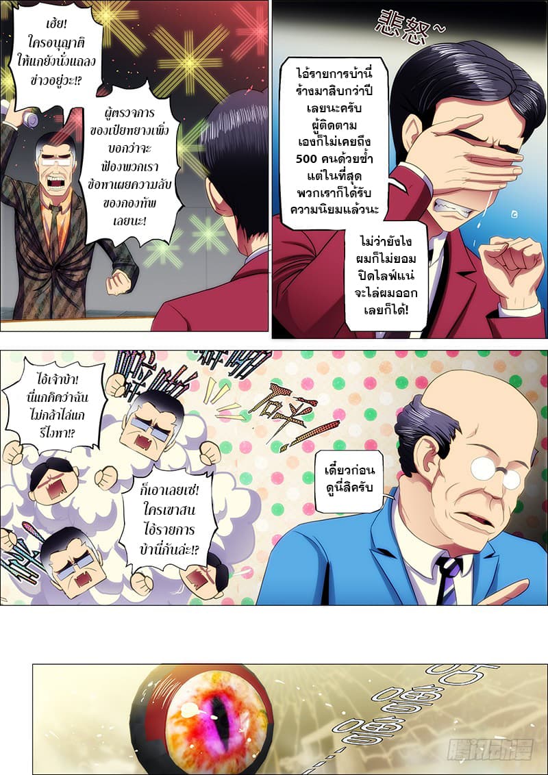 อ่านมังงะ การ์ตูน