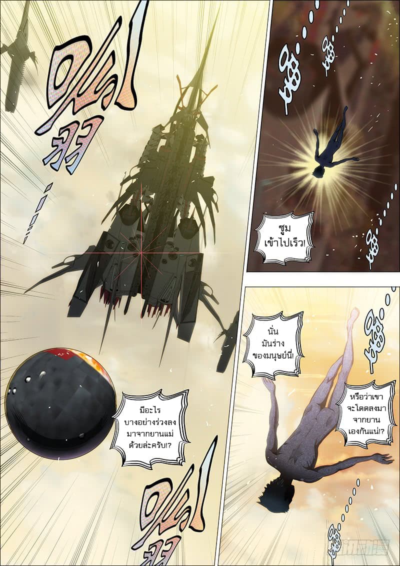 อ่านมังงะ การ์ตูน
