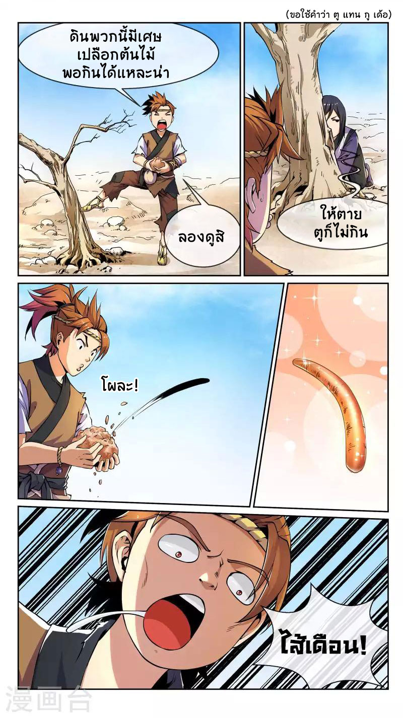 jiguantianxia1 (10)
