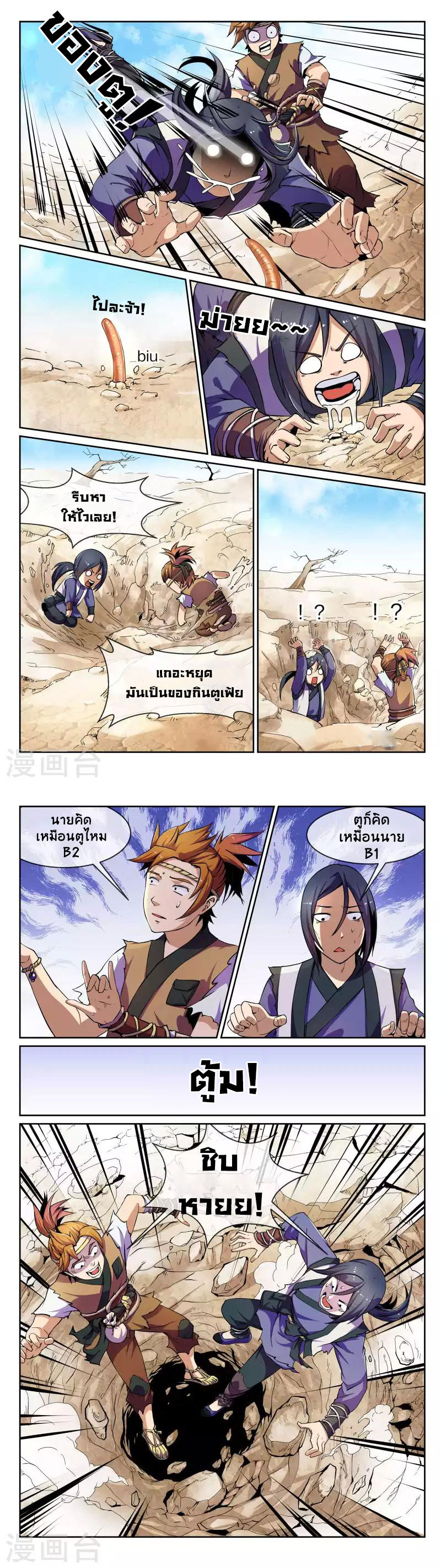 jiguantianxia1 (11)