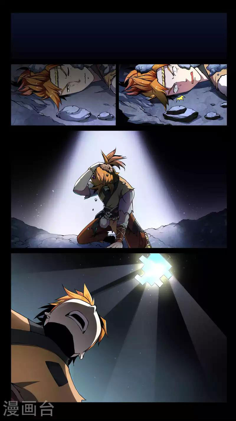 jiguantianxia1 (12)