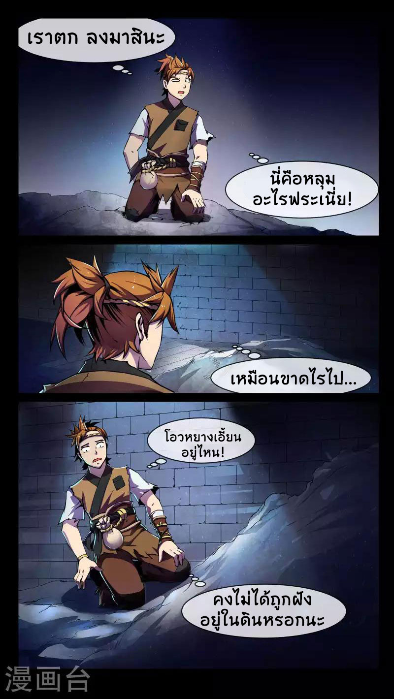jiguantianxia1 (13)