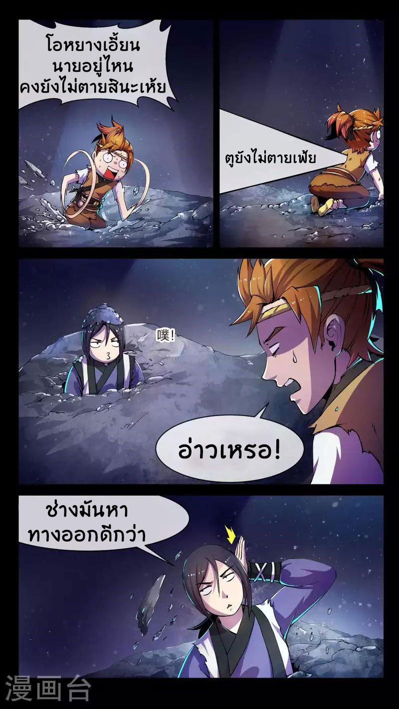 jiguantianxia1 (14)