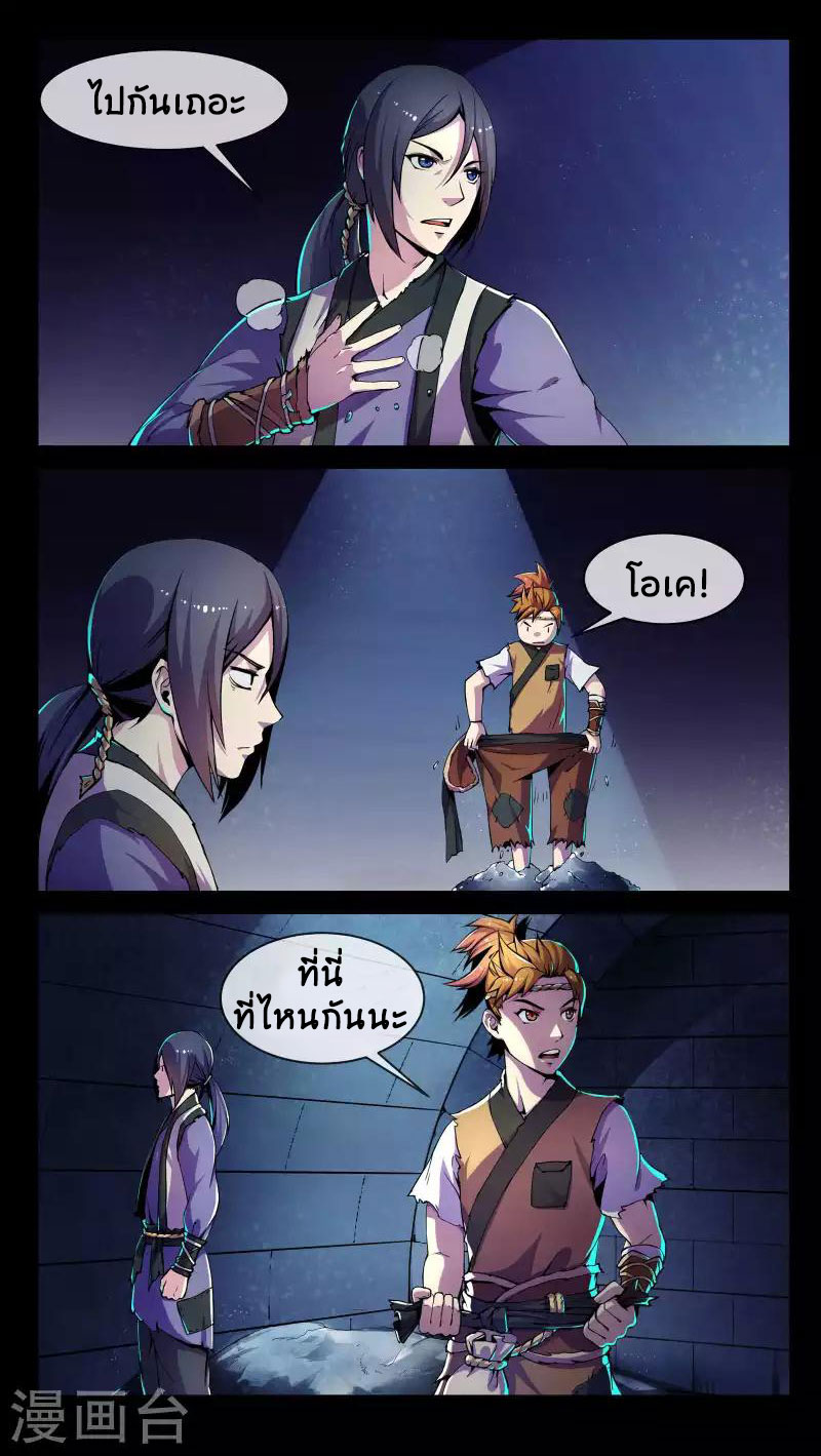 jiguantianxia1 (15)