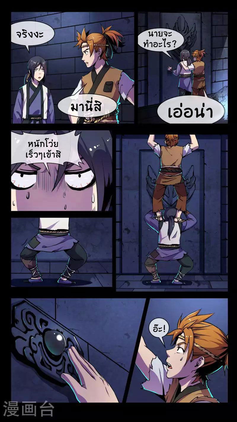 jiguantianxia1 (17)