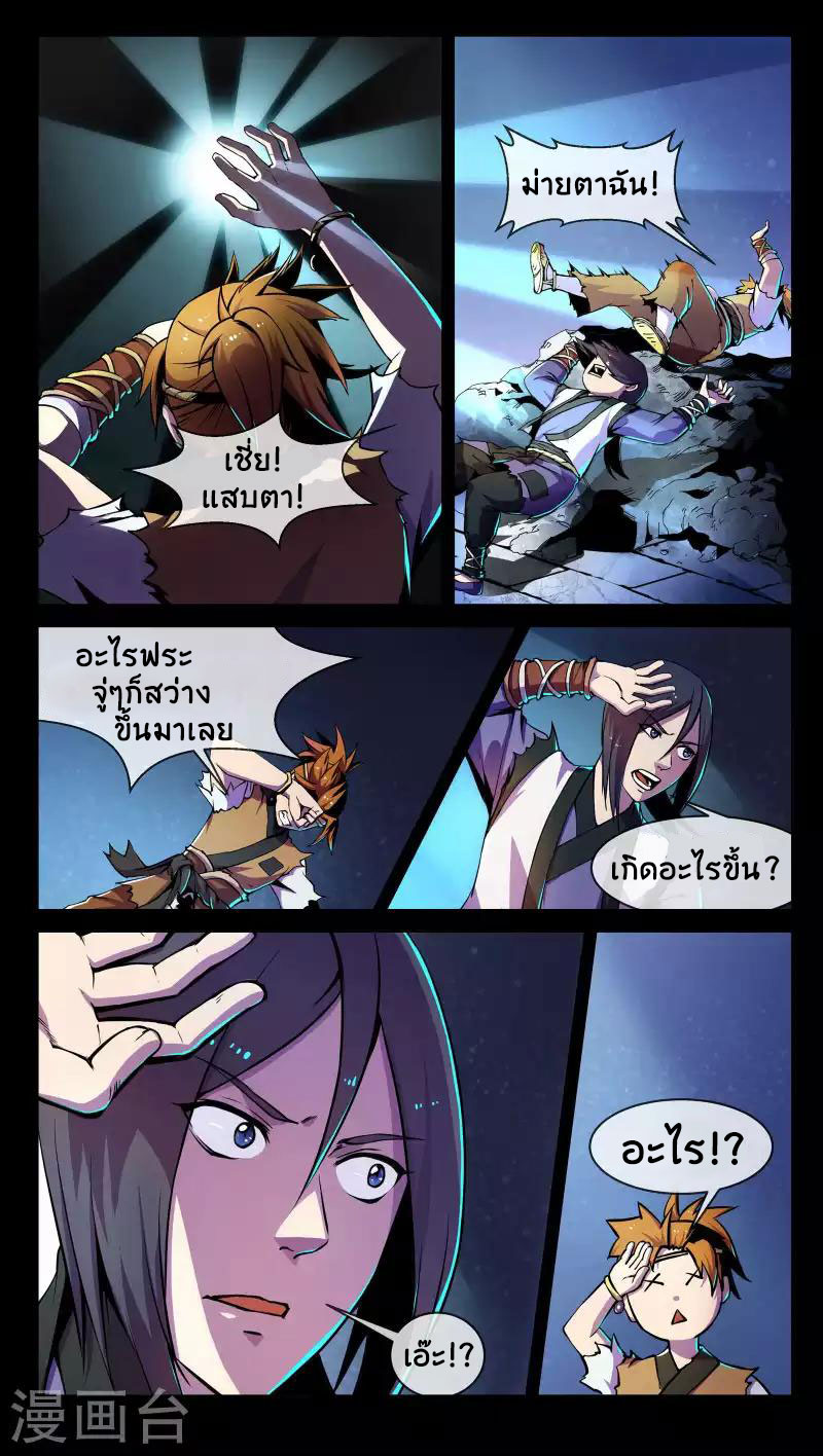 jiguantianxia1 (18)