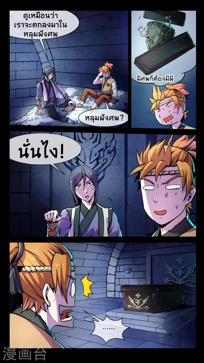 jiguantianxia1 (19)