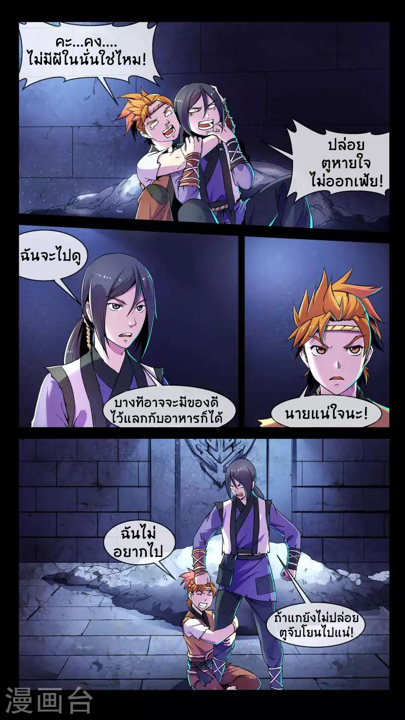 jiguantianxia1 (20)