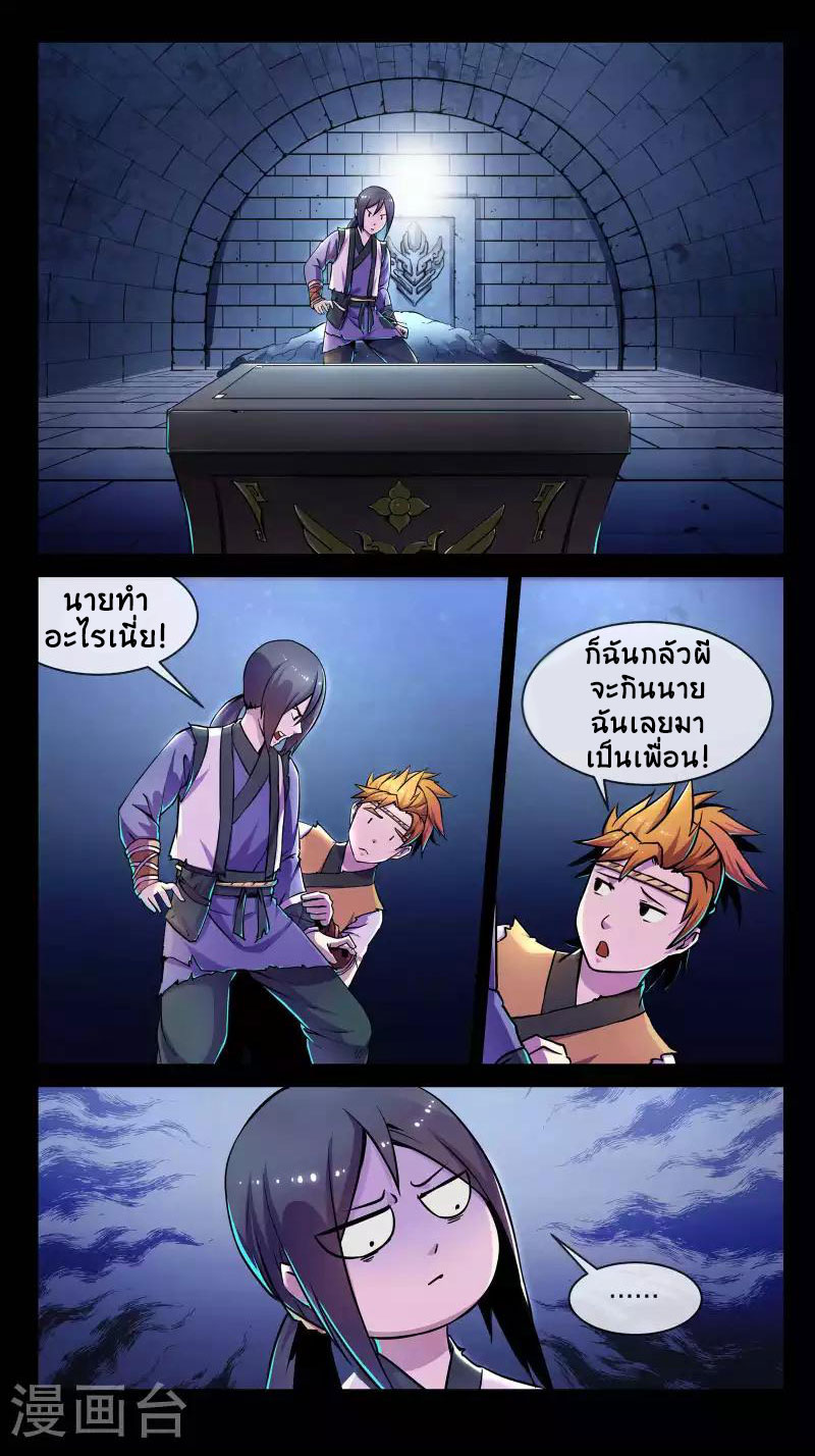 jiguantianxia1 (21)