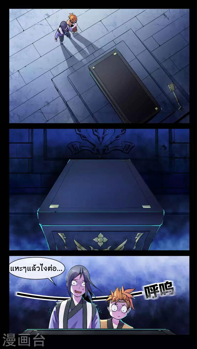 jiguantianxia1 (22)