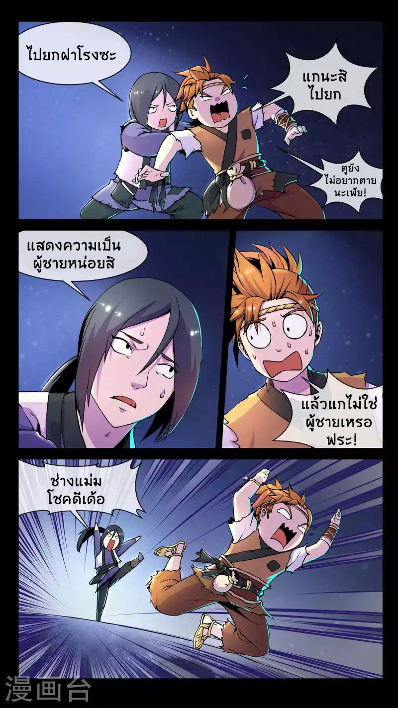 jiguantianxia1 (23)