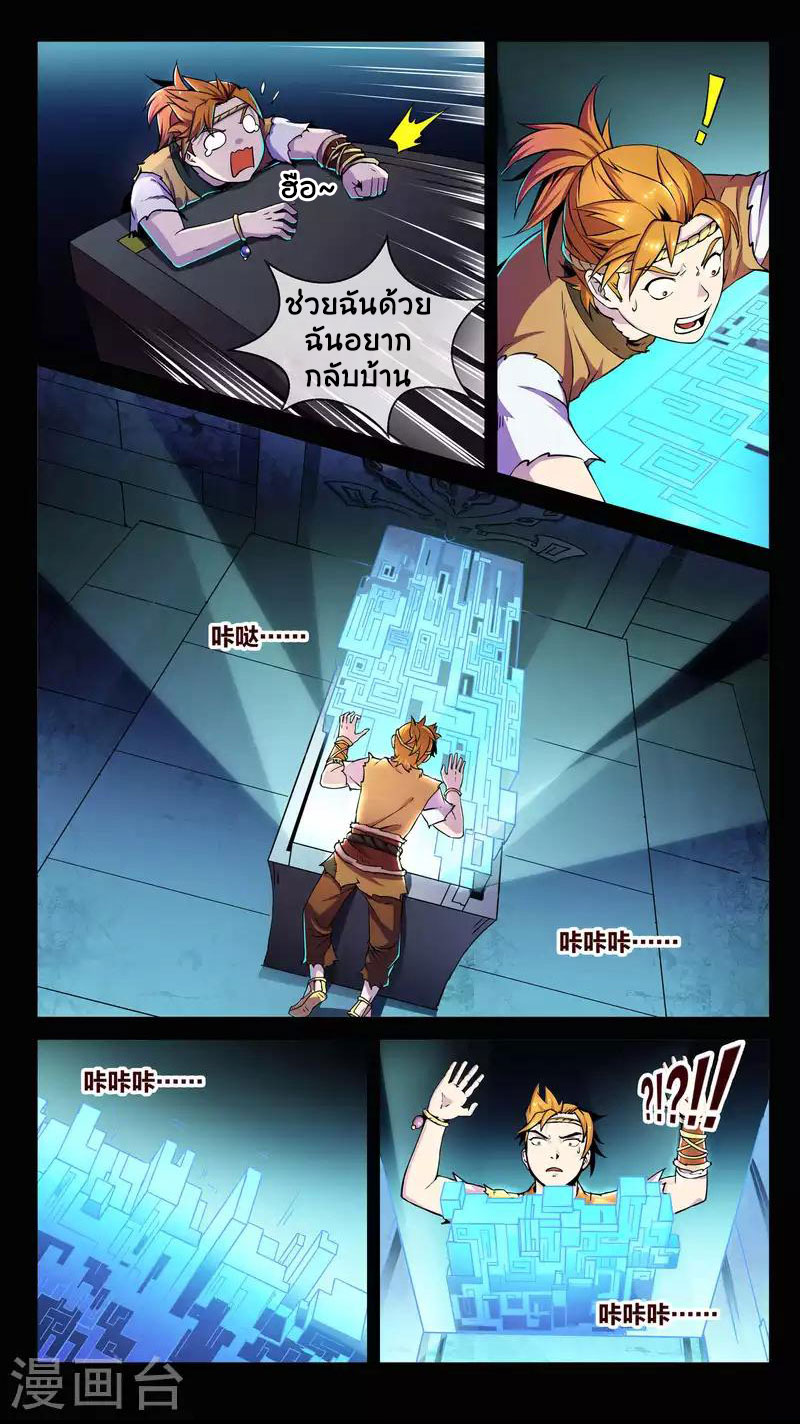 jiguantianxia1 (24)
