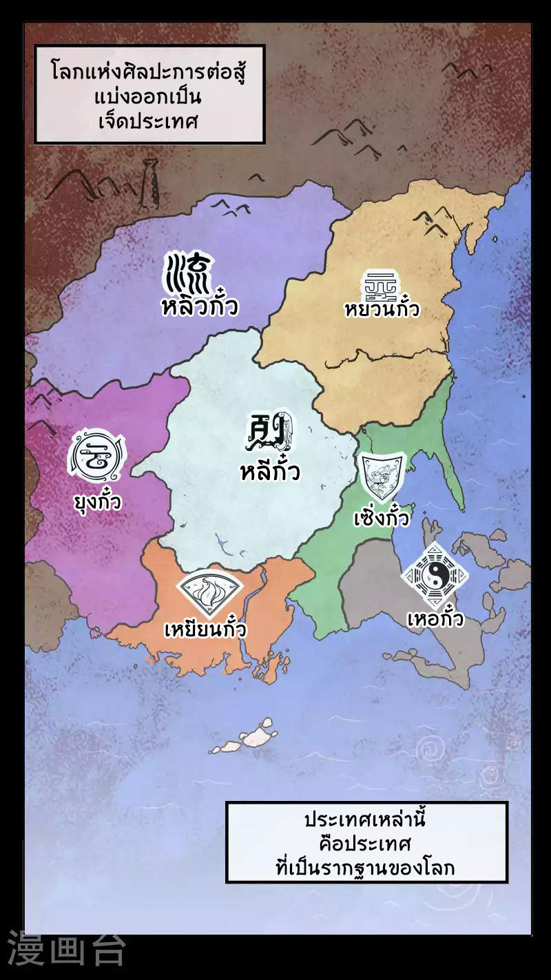jiguantianxia1 (3)