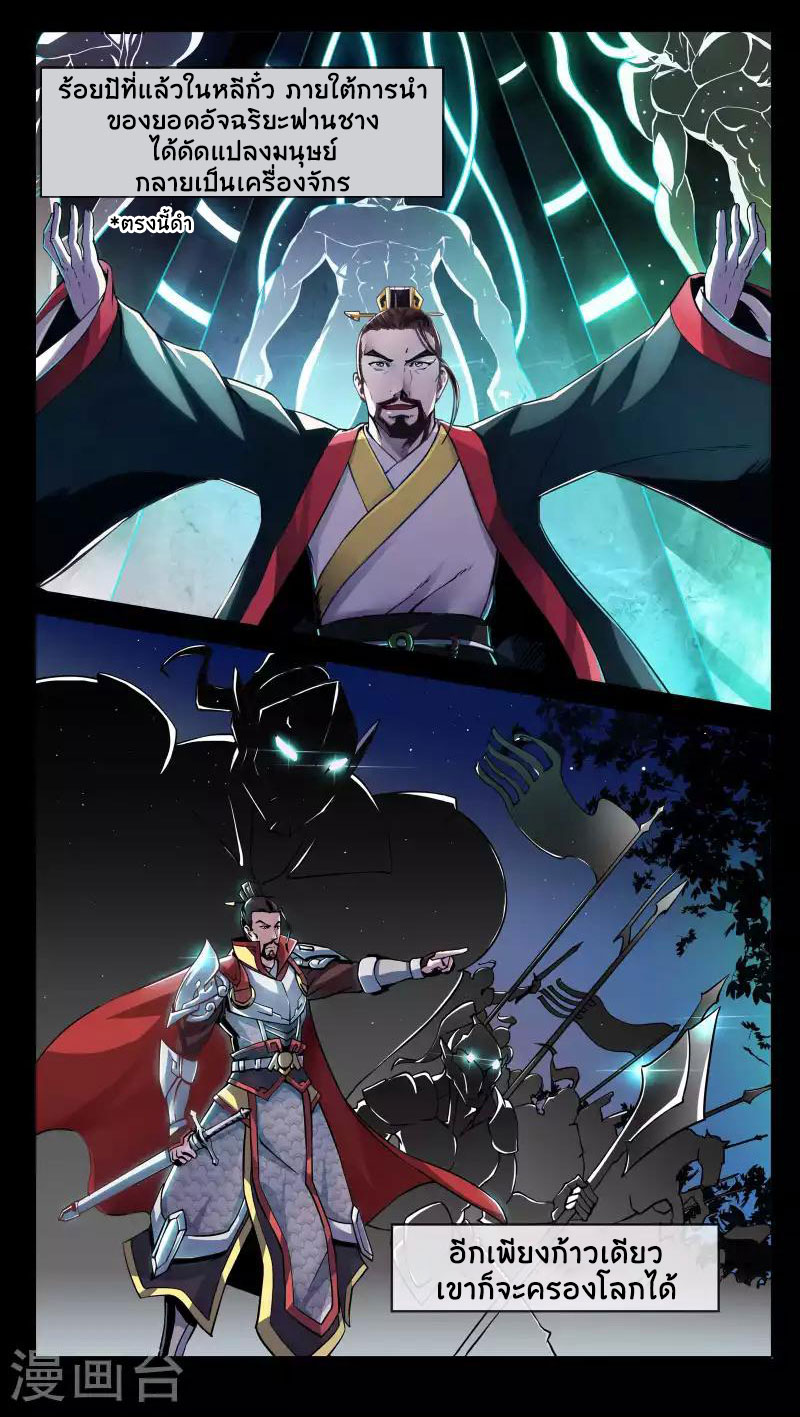 jiguantianxia1 (4)