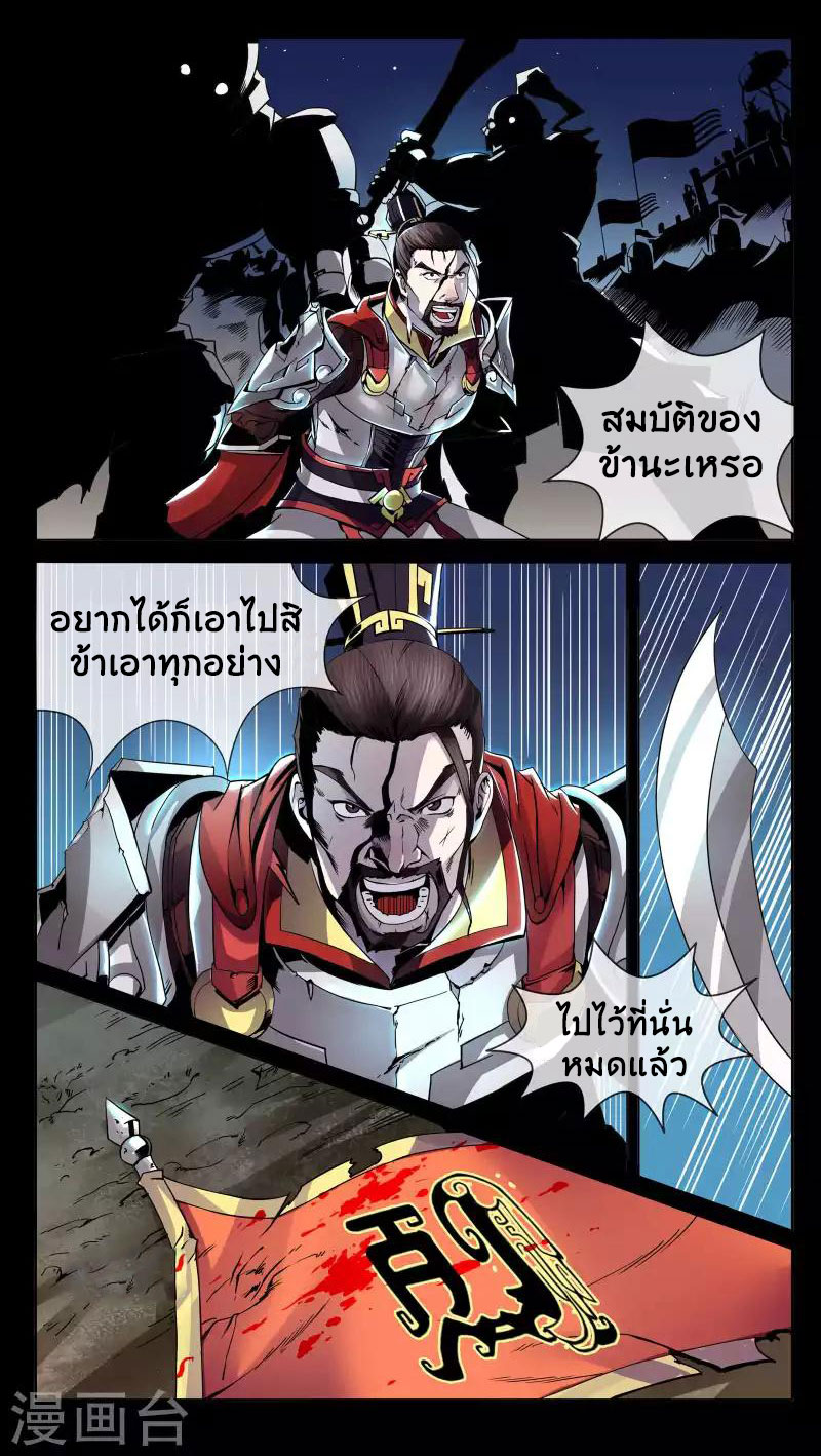 jiguantianxia1 (6)