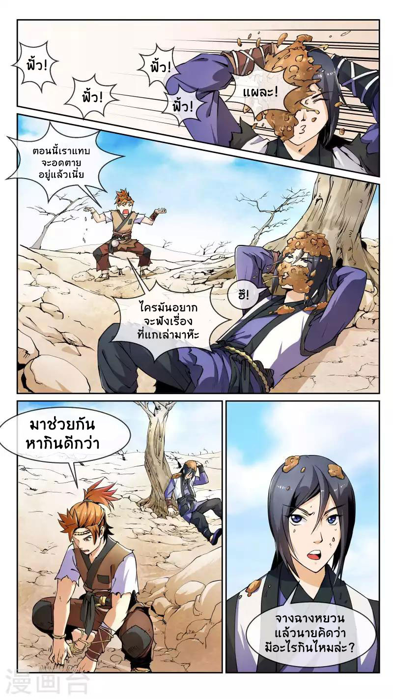 jiguantianxia1 (7)