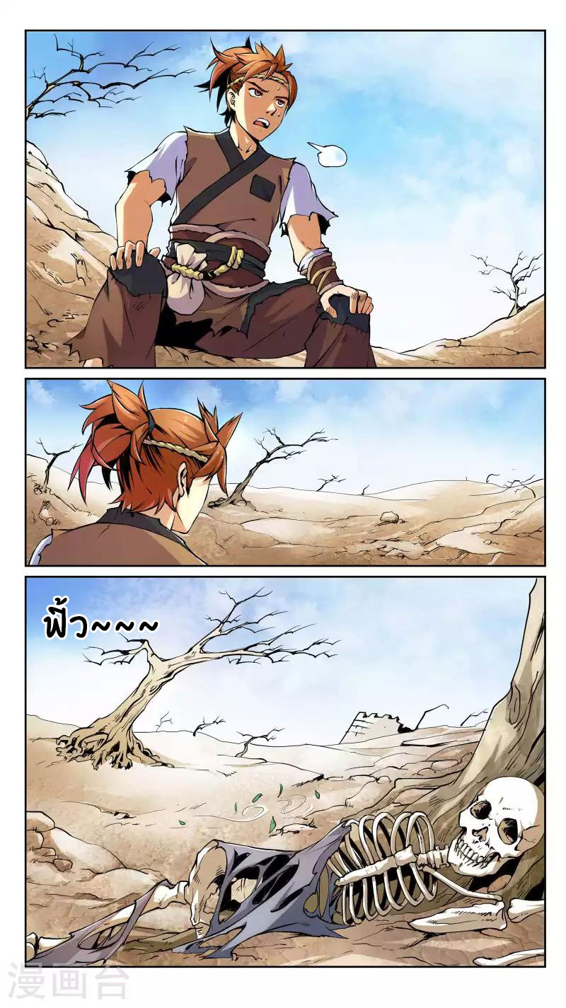 jiguantianxia1 (8)