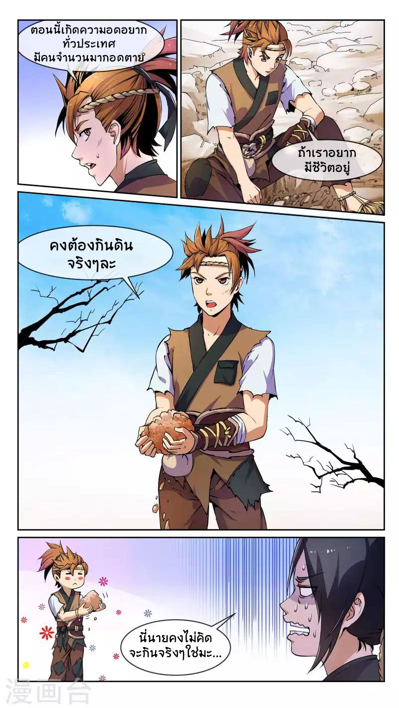 jiguantianxia1 (9)