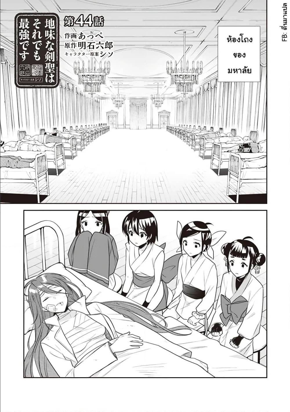 อ่านมังงะ การ์ตูน