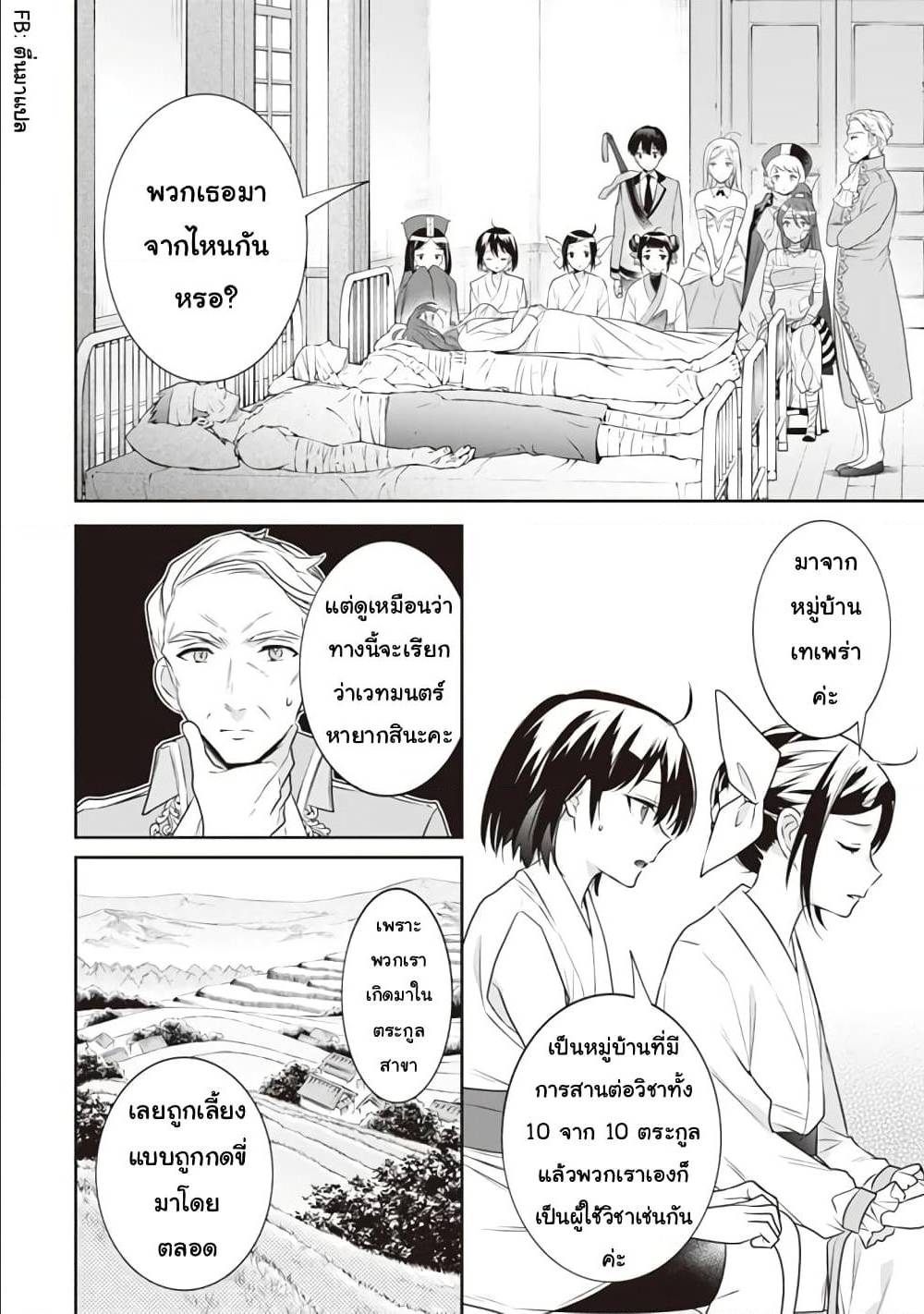 อ่านมังงะ การ์ตูน