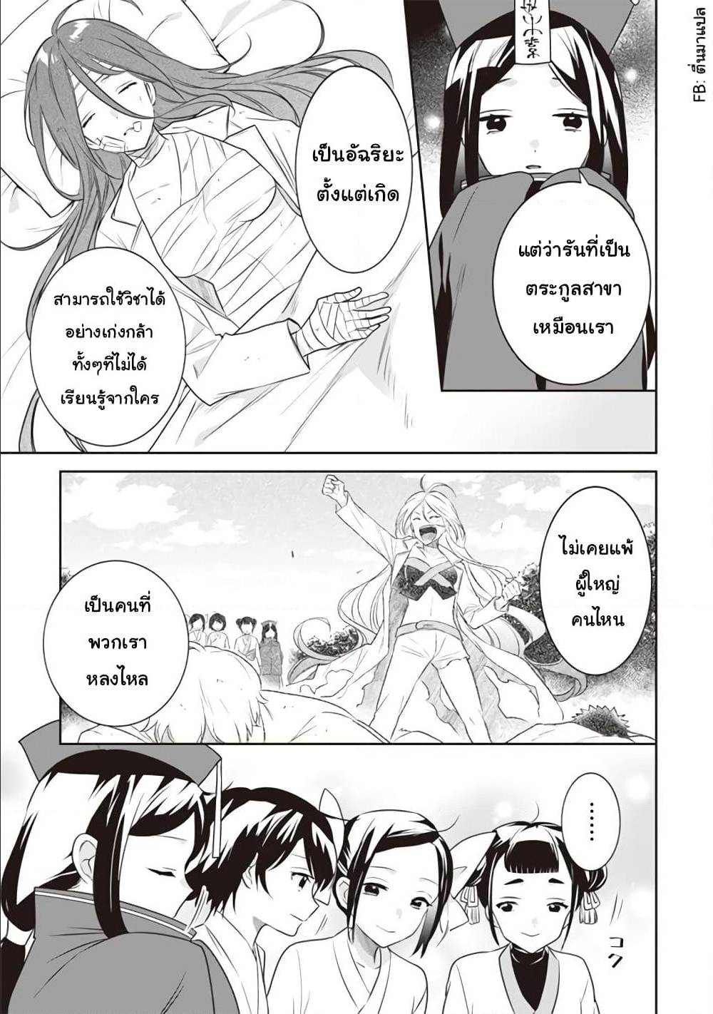 อ่านมังงะ การ์ตูน