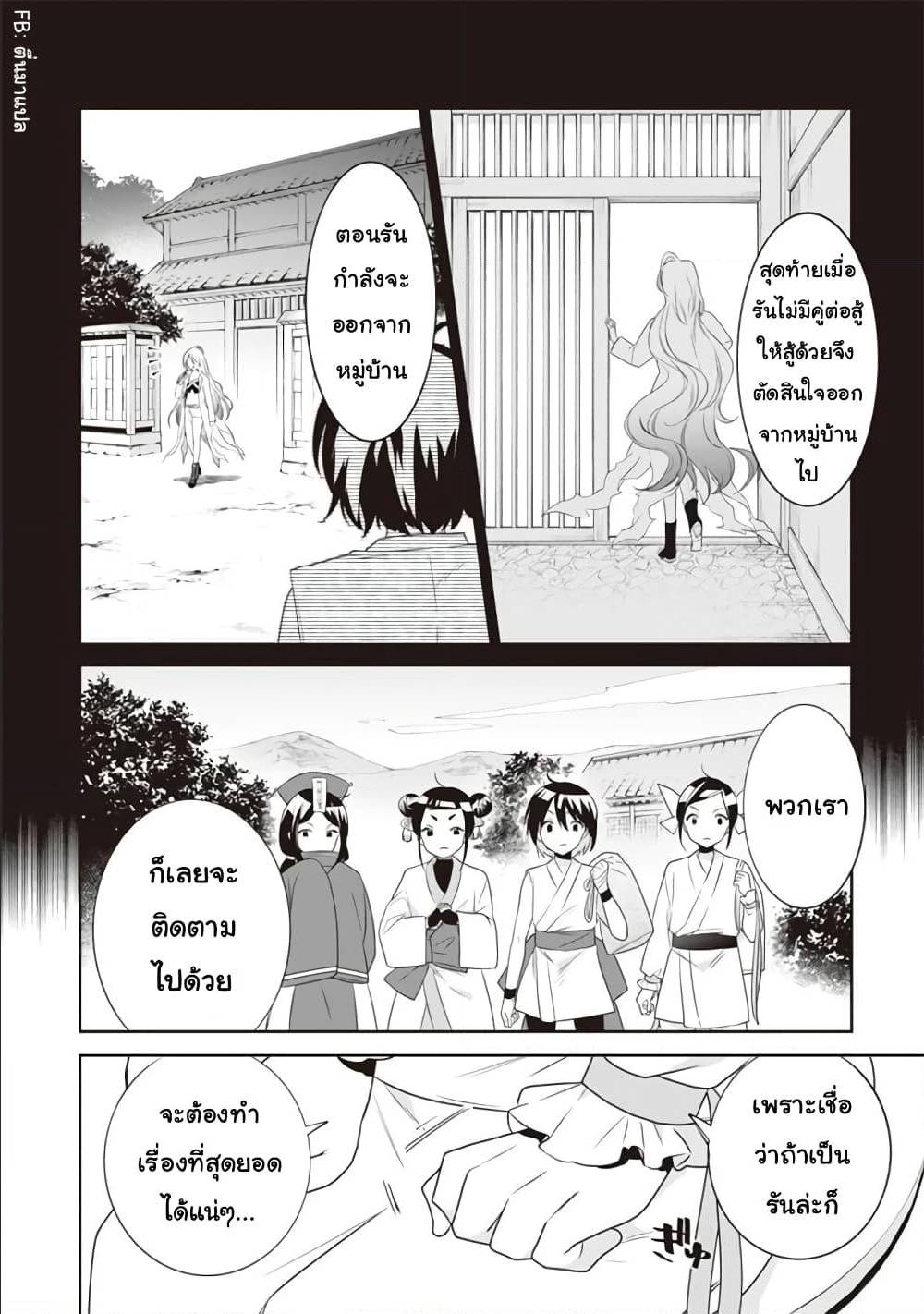 อ่านมังงะ การ์ตูน