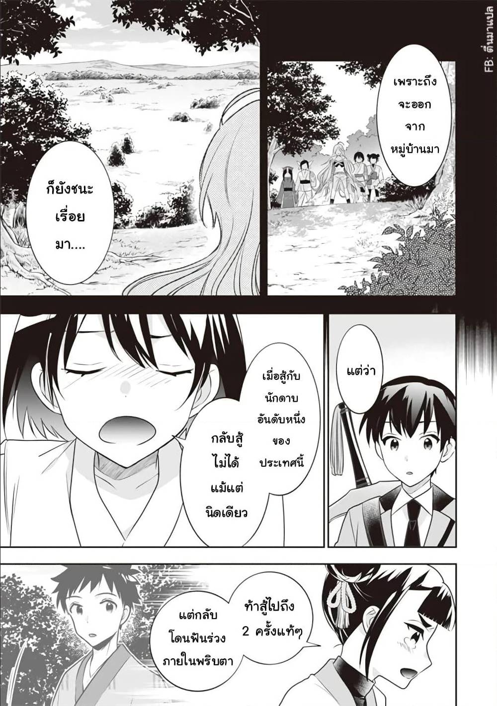 อ่านมังงะ การ์ตูน
