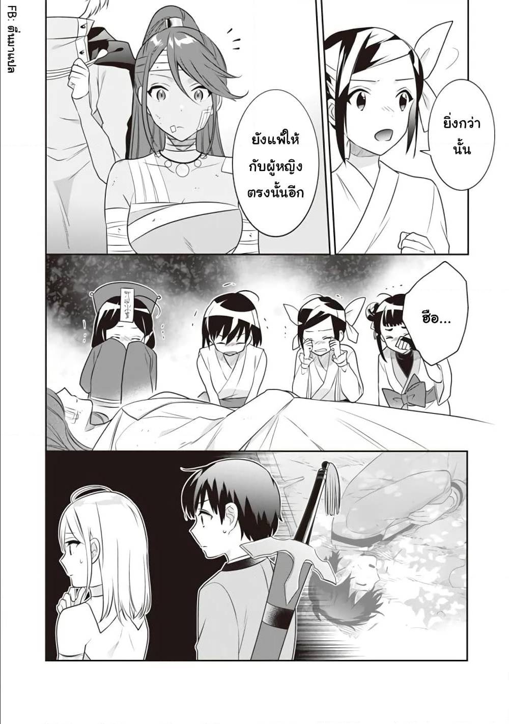อ่านมังงะ การ์ตูน