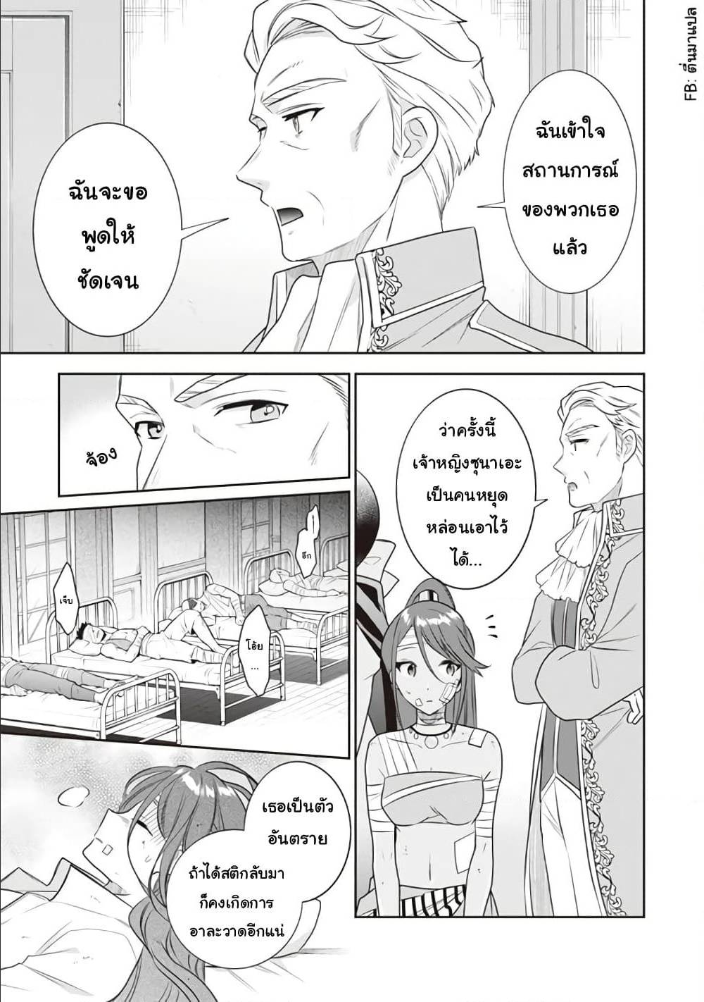 อ่านมังงะ การ์ตูน