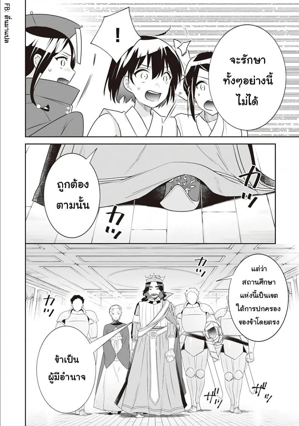 อ่านมังงะ การ์ตูน