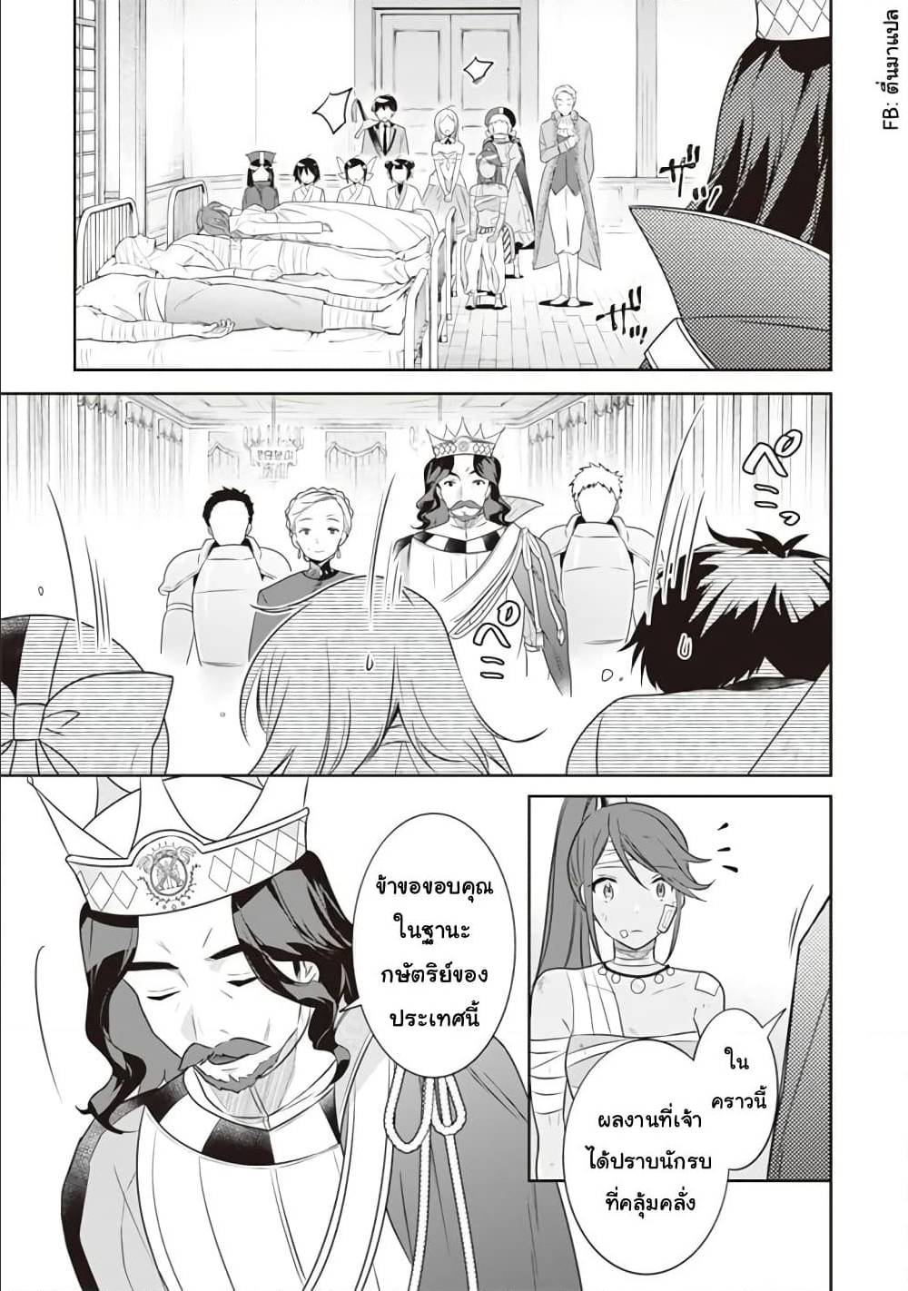 อ่านมังงะ การ์ตูน