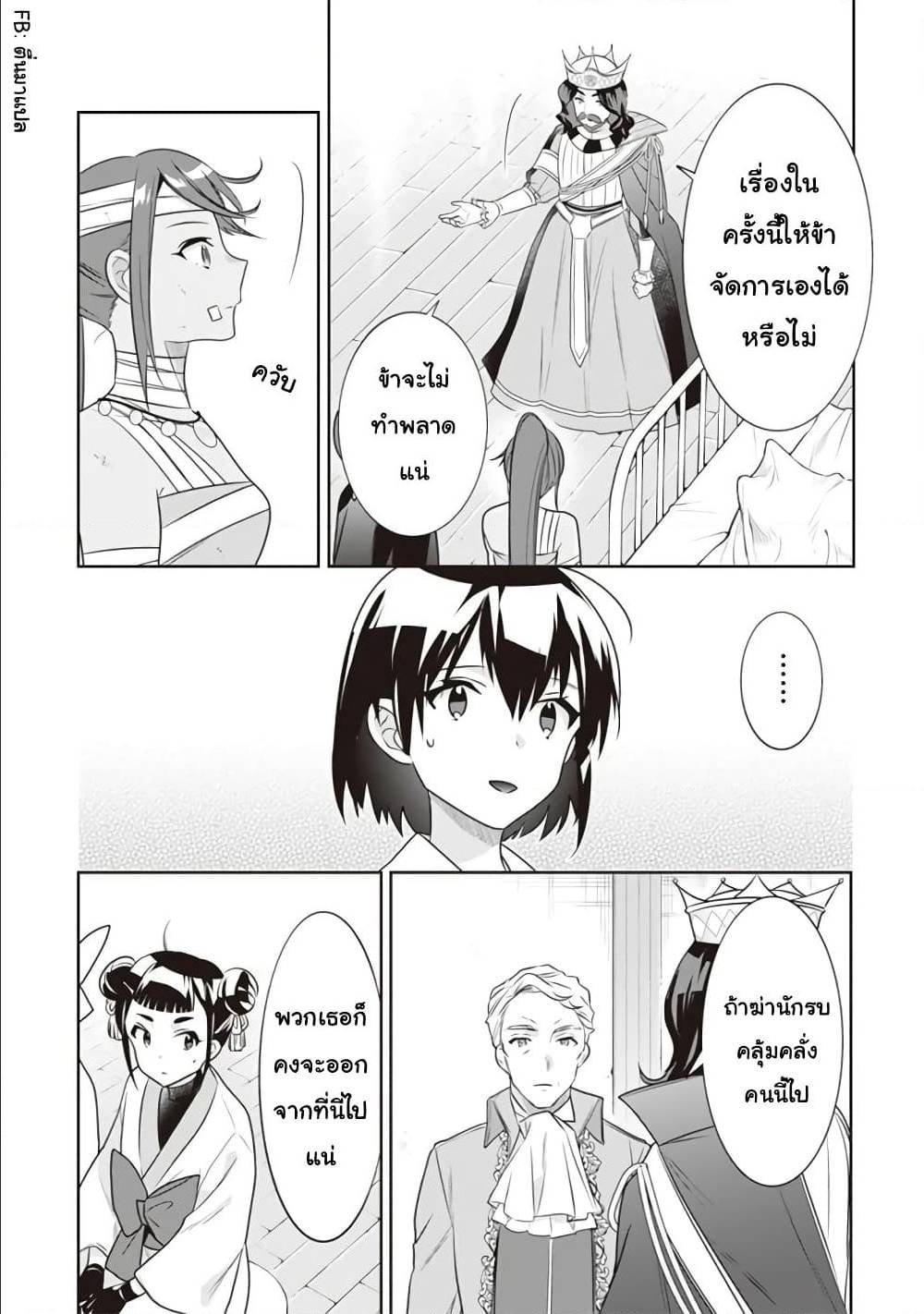 อ่านมังงะ การ์ตูน