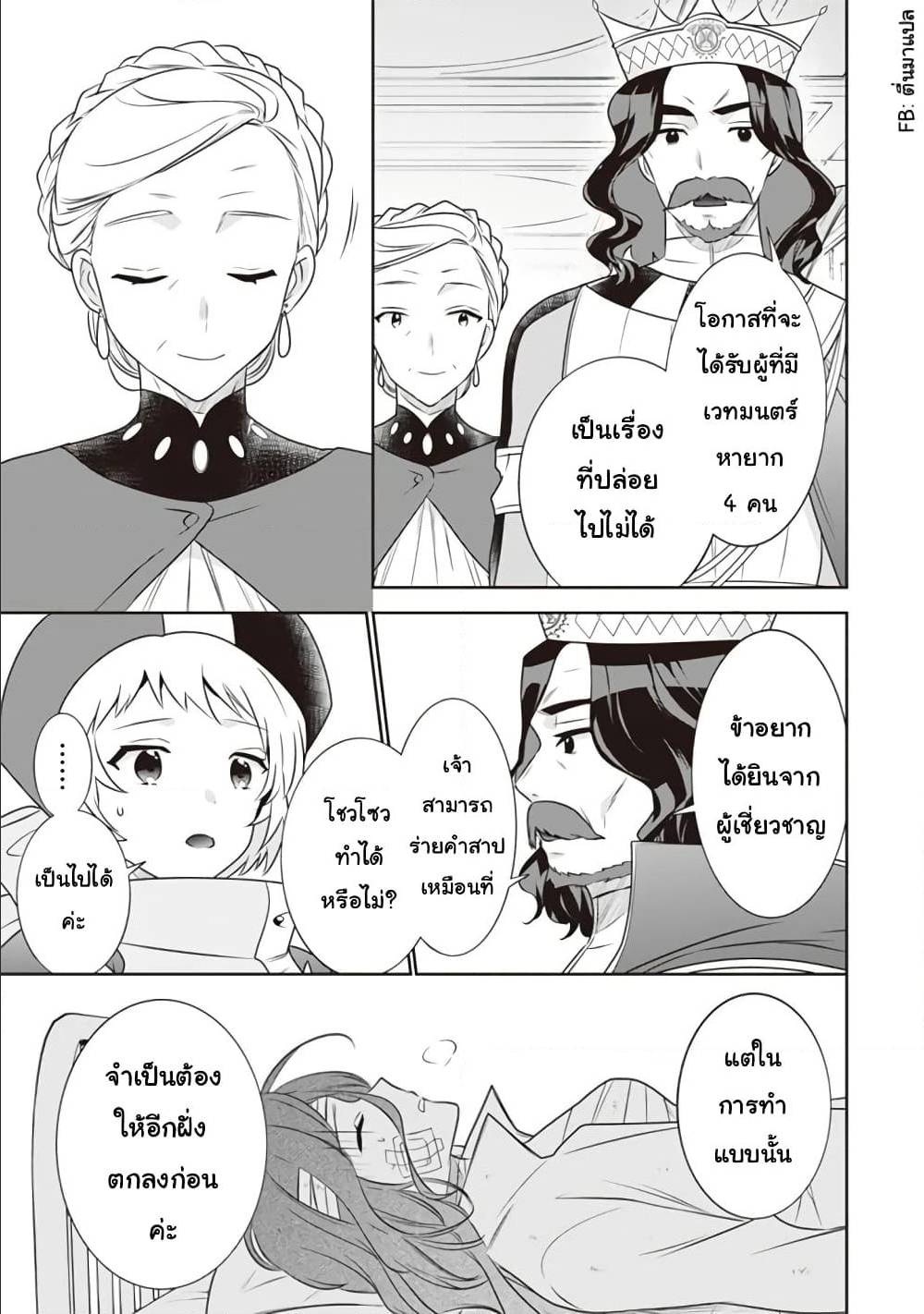 อ่านมังงะ การ์ตูน