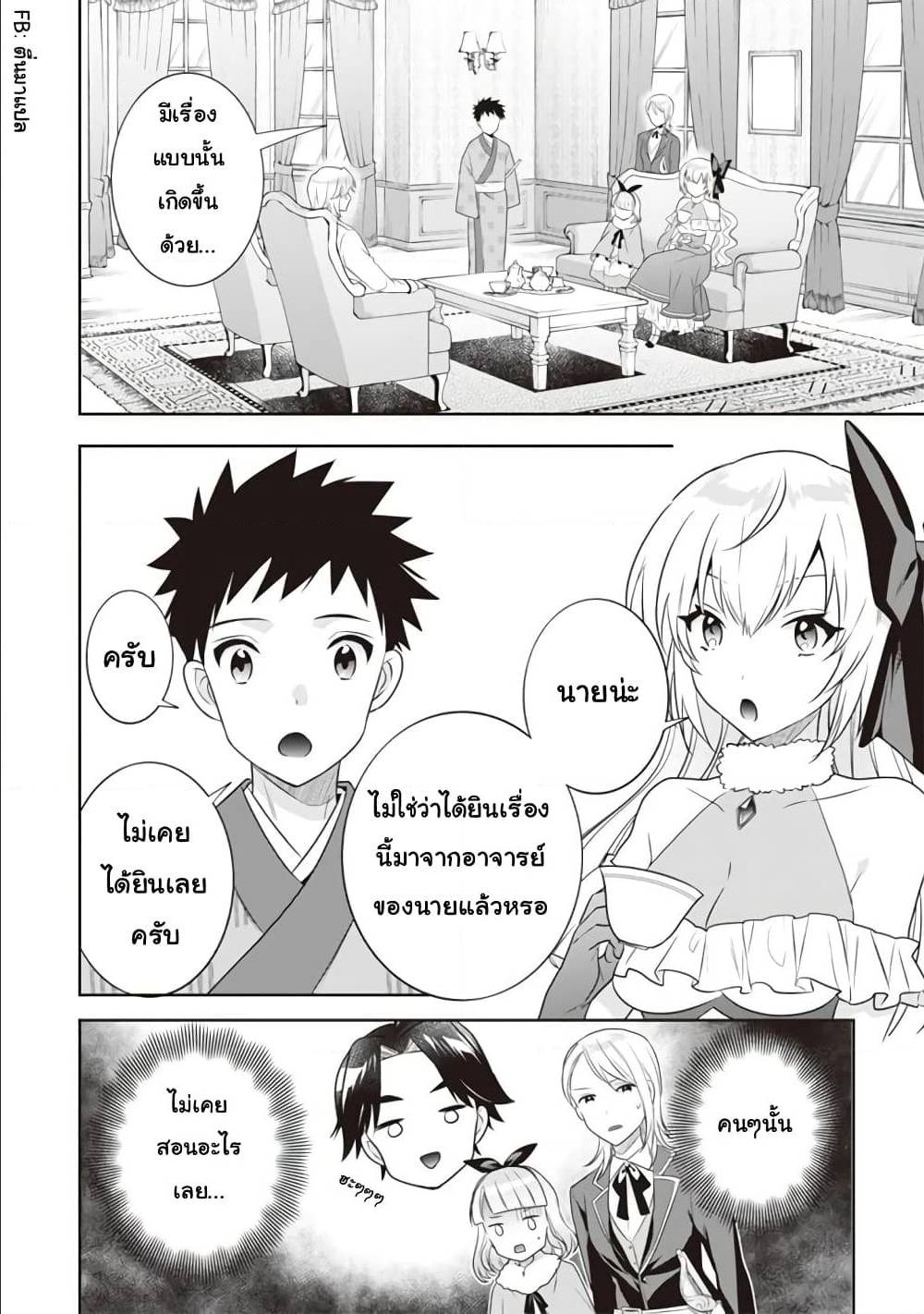 อ่านมังงะ การ์ตูน