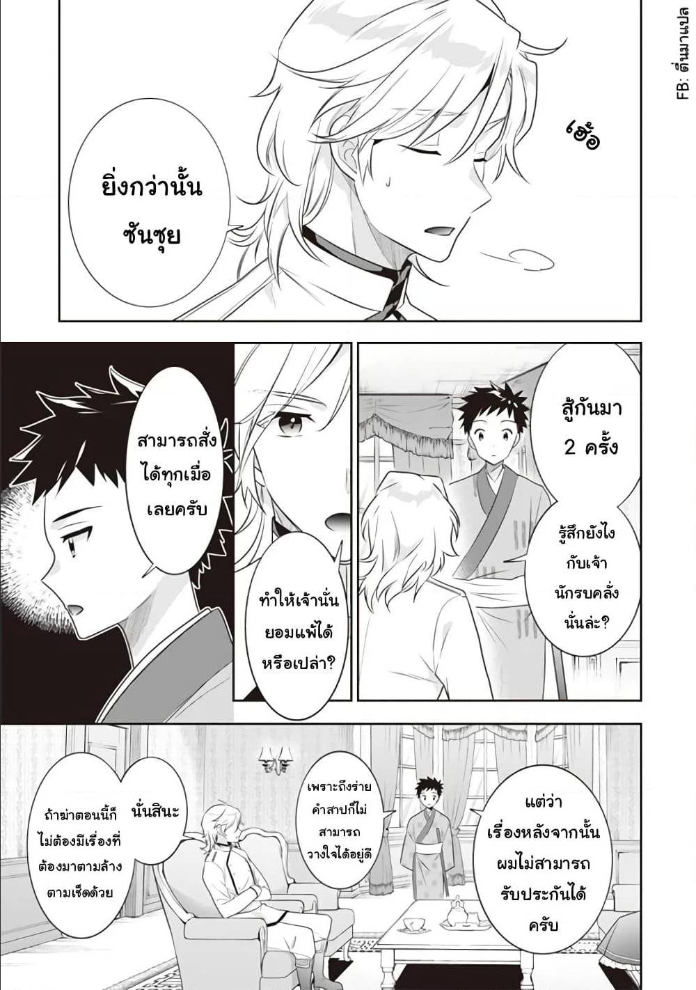 อ่านมังงะ การ์ตูน