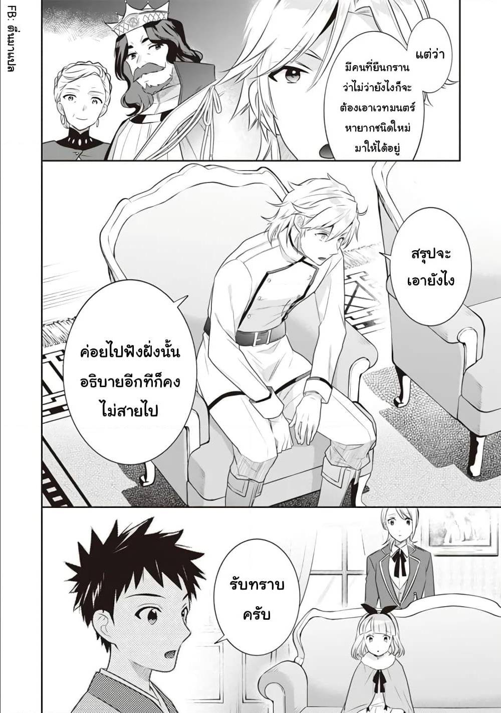 อ่านมังงะ การ์ตูน