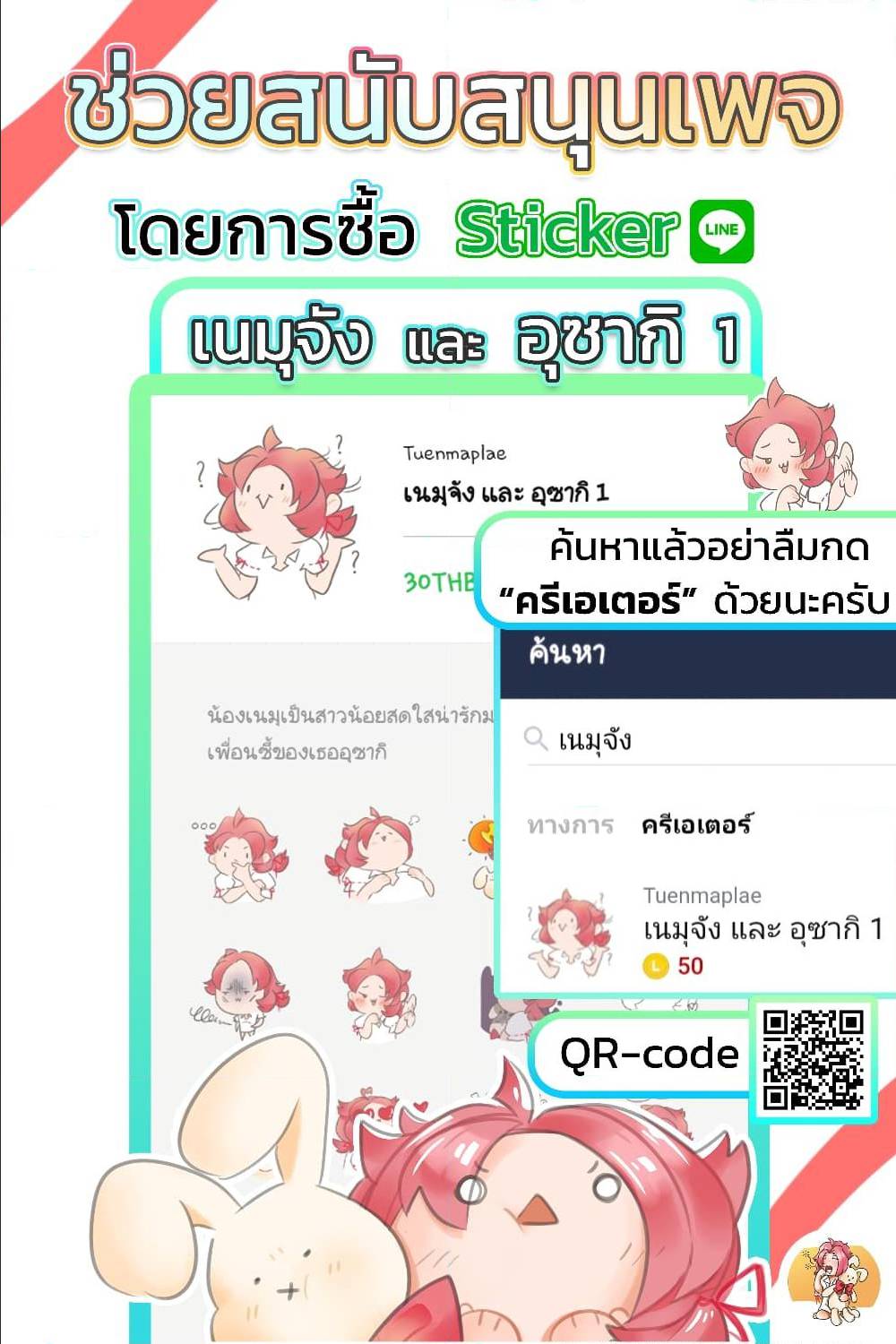 อ่านมังงะ การ์ตูน