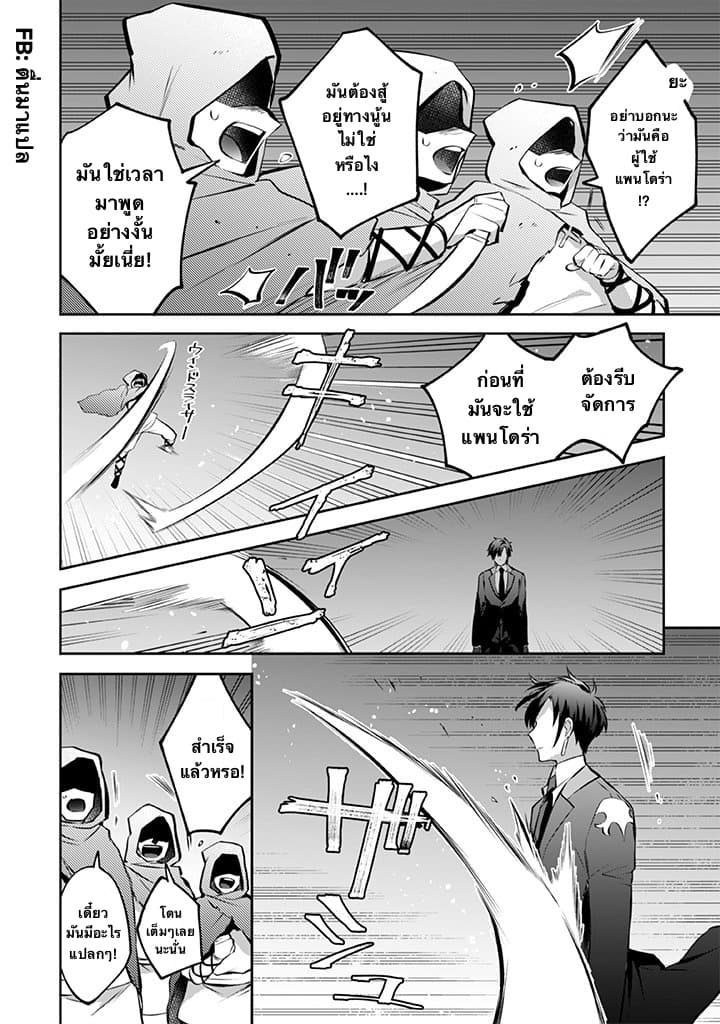 อ่านมังงะ การ์ตูน