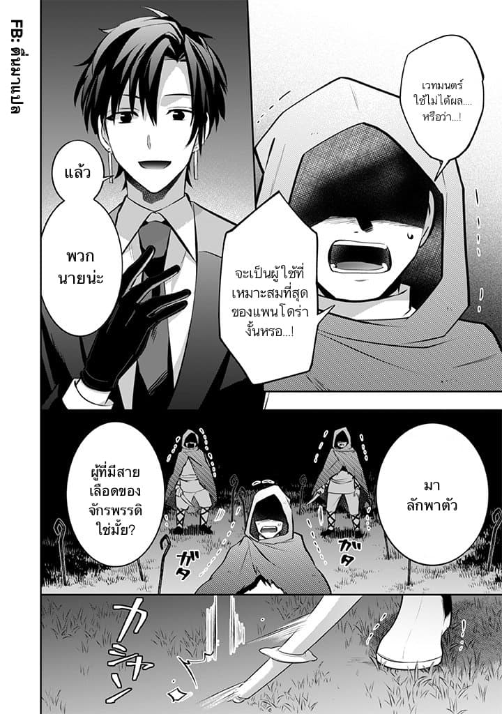 อ่านมังงะ การ์ตูน