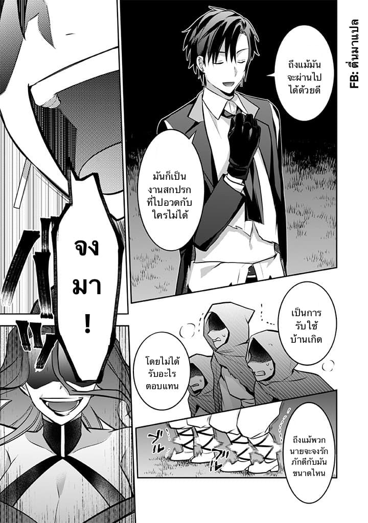 อ่านมังงะ การ์ตูน