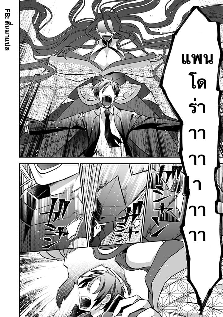 อ่านมังงะ การ์ตูน