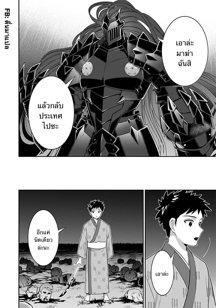 อ่านมังงะ การ์ตูน