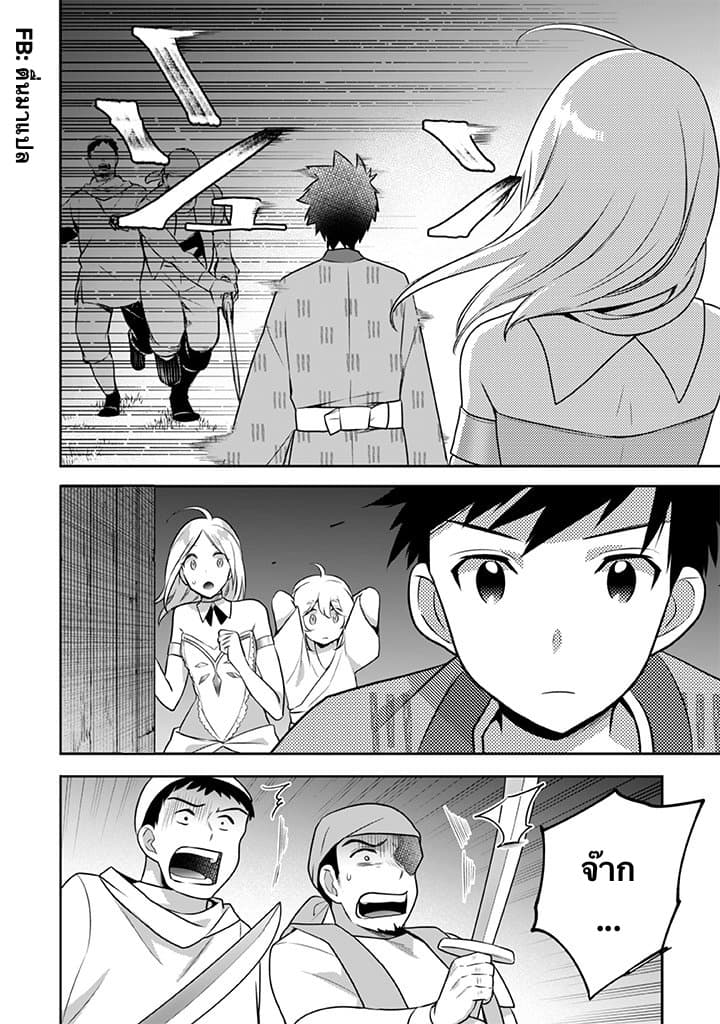 อ่านมังงะ การ์ตูน