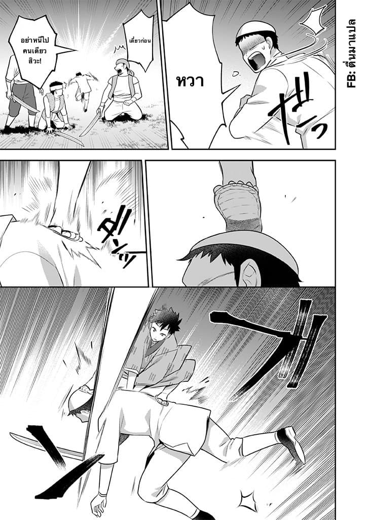 อ่านมังงะ การ์ตูน