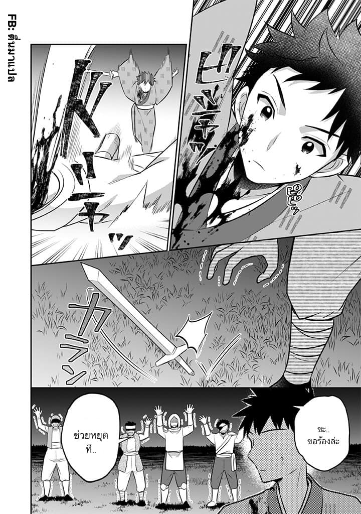 อ่านมังงะ การ์ตูน