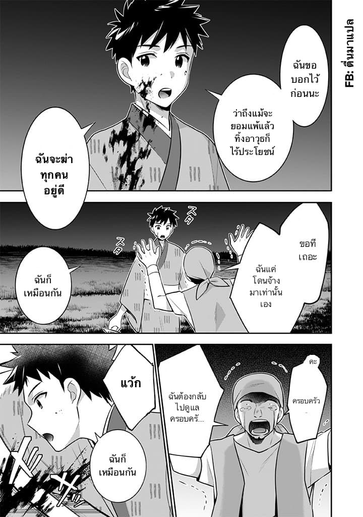 อ่านมังงะ การ์ตูน