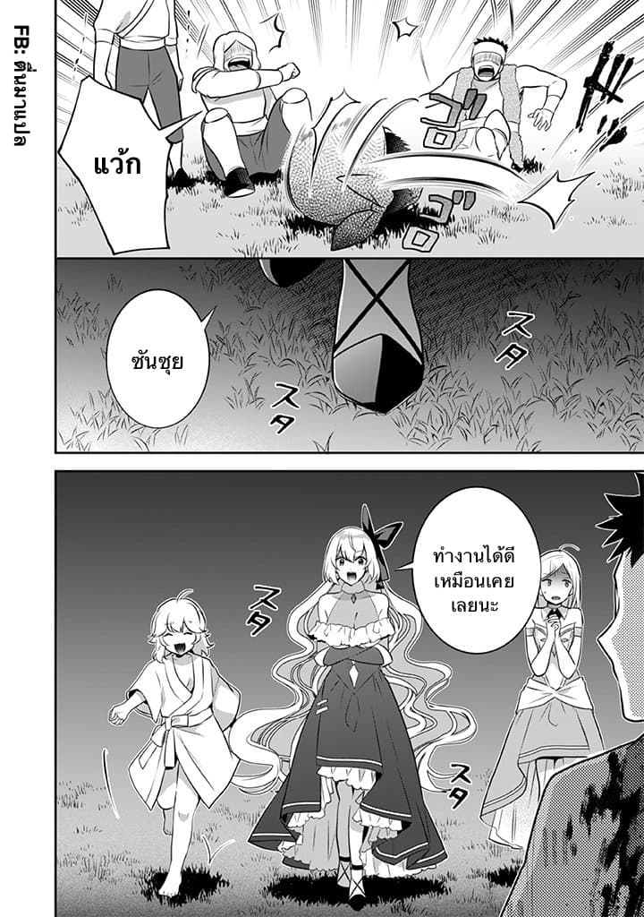 อ่านมังงะ การ์ตูน