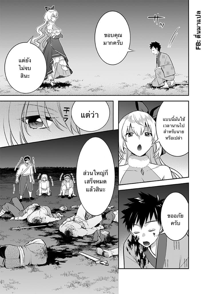 อ่านมังงะ การ์ตูน