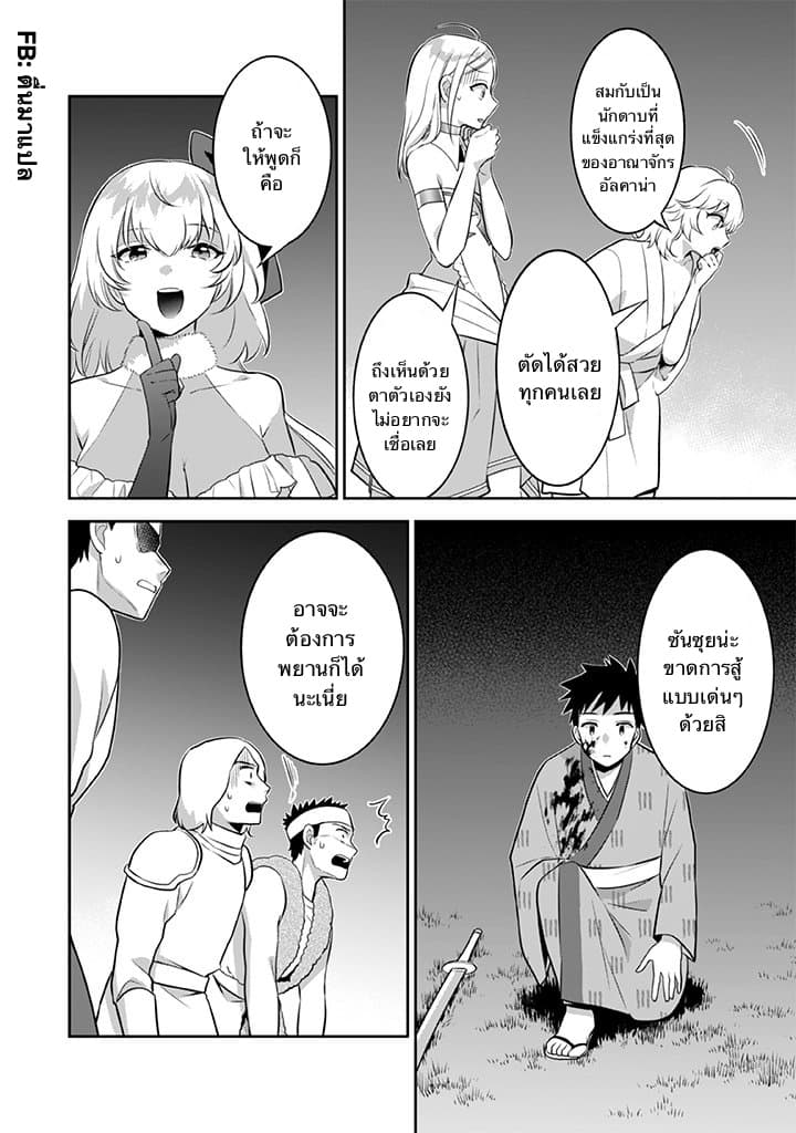 อ่านมังงะ การ์ตูน